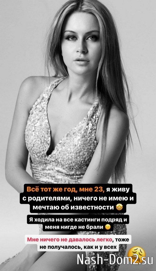 Марина Африкантова: Мои начальные данные были не совсем модельными Марина Африкантова: Мои начальные данные были не совсем модельными