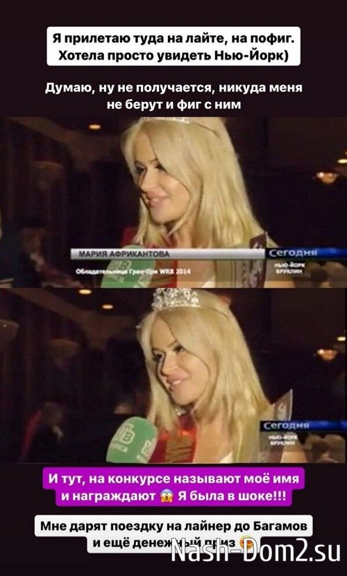 Марина Африкантова: Мои начальные данные были не совсем модельными Марина Африкантова: Мои начальные данные были не совсем модельными