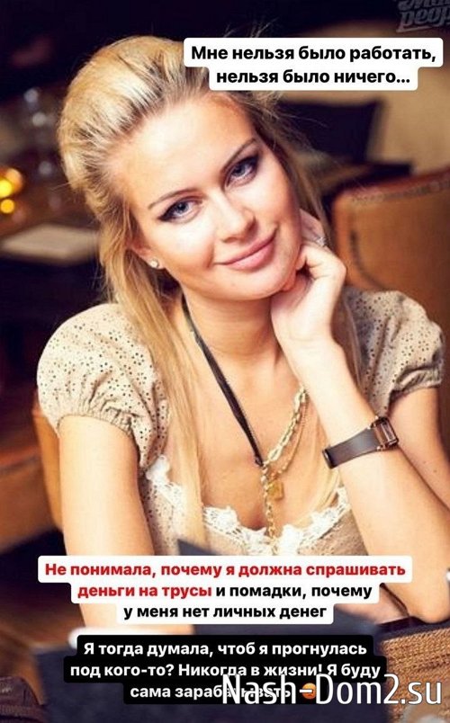 Марина Африкантова: Мои начальные данные были не совсем модельными Марина Африкантова: Мои начальные данные были не совсем модельными