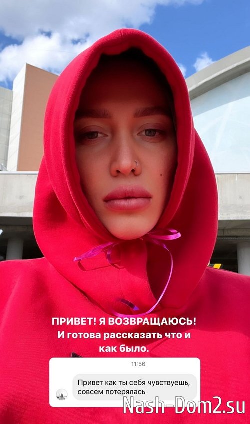 Елизавета Полыгалова: Я какая-то не такая?! Елизавета Полыгалова: Я какая-то не такая?!