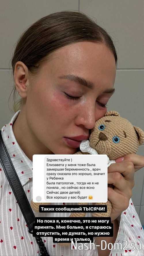 Елизавета Полыгалова: Я какая-то не такая?! Елизавета Полыгалова: Я какая-то не такая?!