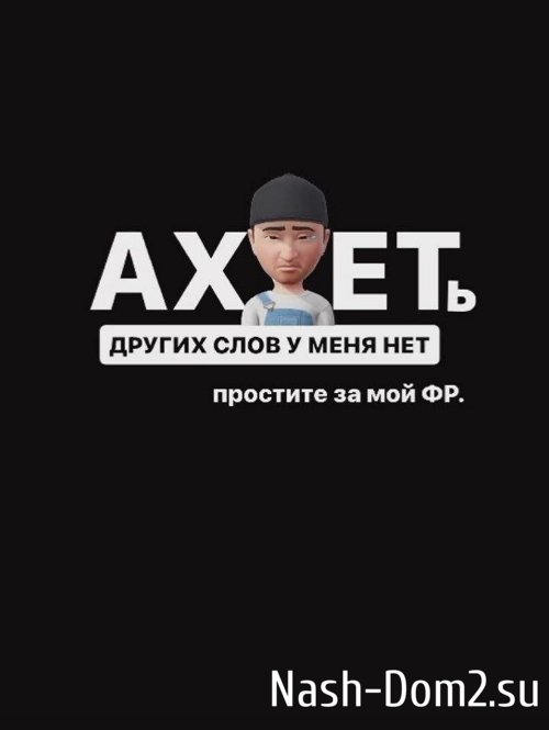 Александра Черно оставила мужа с ребёнком и ушла к Санчо Александра Черно оставила мужа с ребёнком и ушла к Санчо