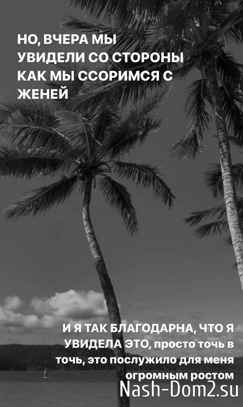 Жуткий скандал друзей помог супругам Ромашовым сблизиться Жуткий скандал друзей помог супругам Ромашовым сблизиться