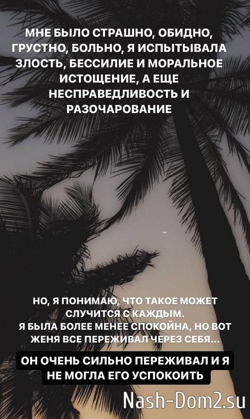 Жуткий скандал друзей помог супругам Ромашовым сблизиться Жуткий скандал друзей помог супругам Ромашовым сблизиться