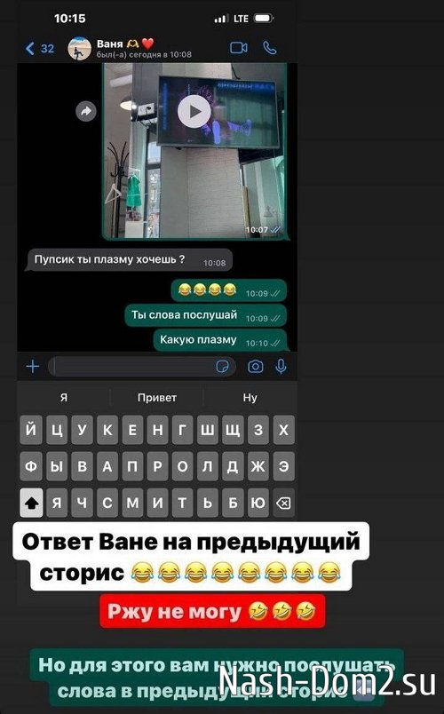 Кристина Бухынбалтэ: Ответочка на видео Кристина Бухынбалтэ: Ответочка на видео