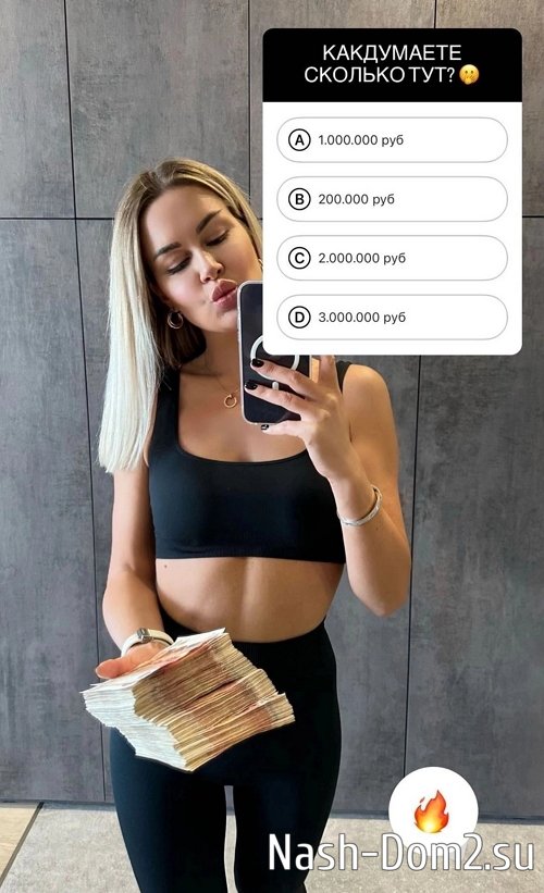 Марина Африкантова: Я заработала 2 миллиона за 3 недели Марина Африкантова: Я заработала 2 миллиона за 3 недели