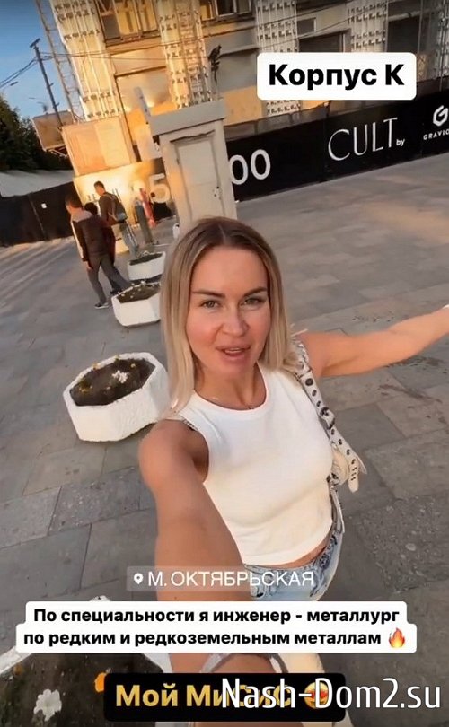 Марина Африкантова: Я заработала 2 миллиона за 3 недели Марина Африкантова: Я заработала 2 миллиона за 3 недели