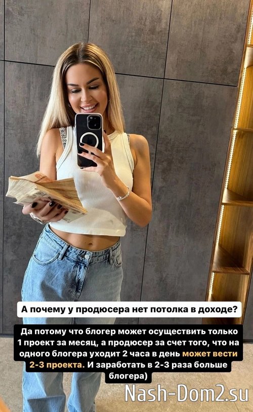 Марина Африкантова: Я заработала 2 миллиона за 3 недели Марина Африкантова: Я заработала 2 миллиона за 3 недели