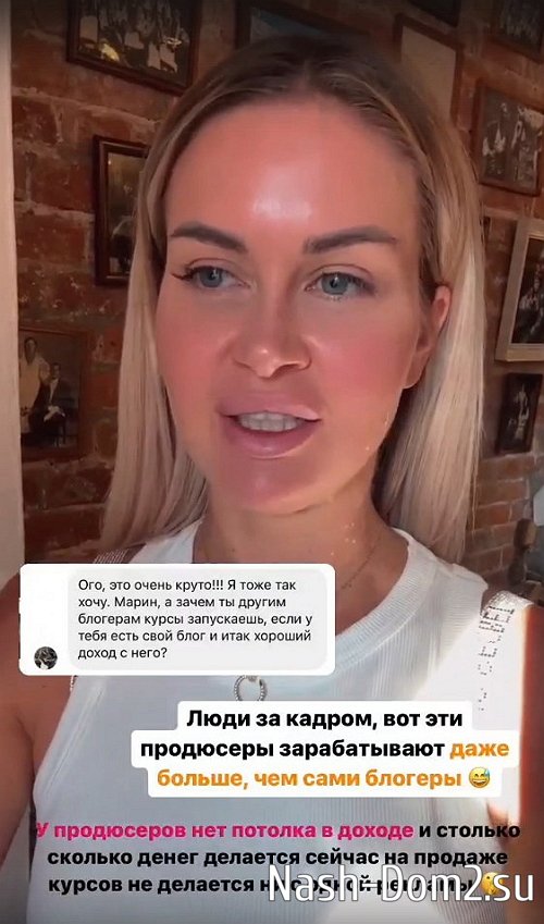 Марина Африкантова: Я заработала 2 миллиона за 3 недели Марина Африкантова: Я заработала 2 миллиона за 3 недели