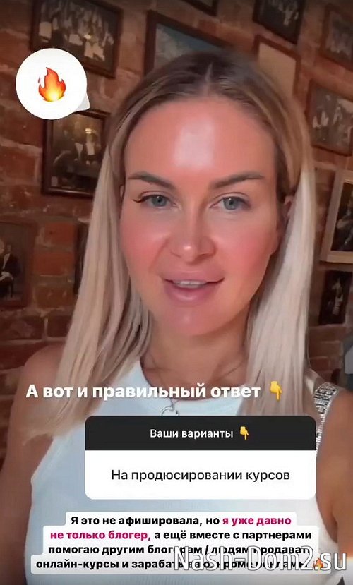 Марина Африкантова: Я заработала 2 миллиона за 3 недели Марина Африкантова: Я заработала 2 миллиона за 3 недели