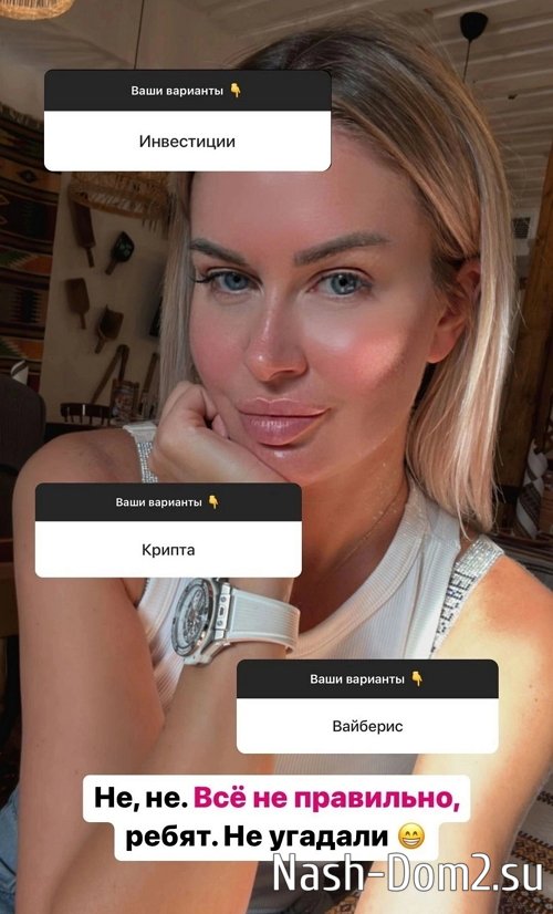 Марина Африкантова: Я заработала 2 миллиона за 3 недели Марина Африкантова: Я заработала 2 миллиона за 3 недели