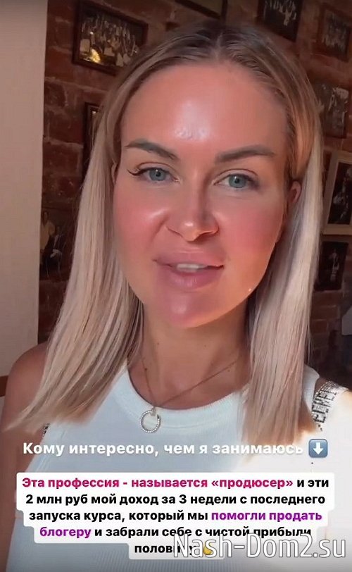 Марина Африкантова: Я заработала 2 миллиона за 3 недели Марина Африкантова: Я заработала 2 миллиона за 3 недели