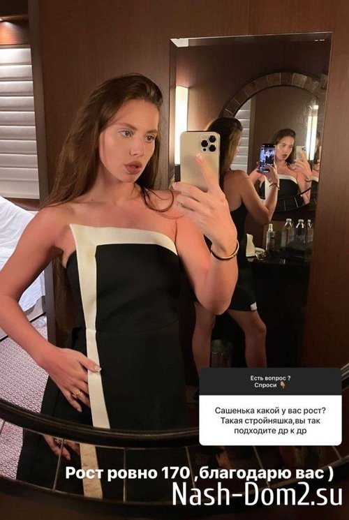 Александра Артёмова: Ночь 13 мая была роковой Александра Артёмова: Ночь 13 мая была роковой