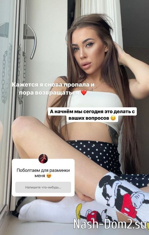 Алёна Савкина: Любимые всегда услышат друг друга Алёна Савкина: Любимые всегда услышат друг друга