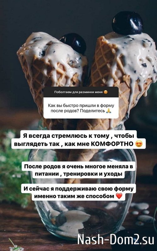 Алёна Савкина: Любимые всегда услышат друг друга Алёна Савкина: Любимые всегда услышат друг друга