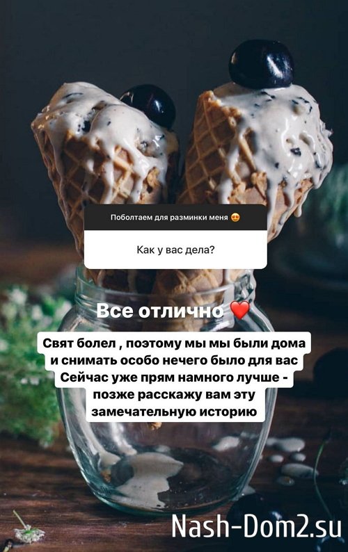 Алёна Савкина: Любимые всегда услышат друг друга Алёна Савкина: Любимые всегда услышат друг друга