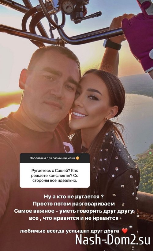 Алёна Савкина: Любимые всегда услышат друг друга Алёна Савкина: Любимые всегда услышат друг друга