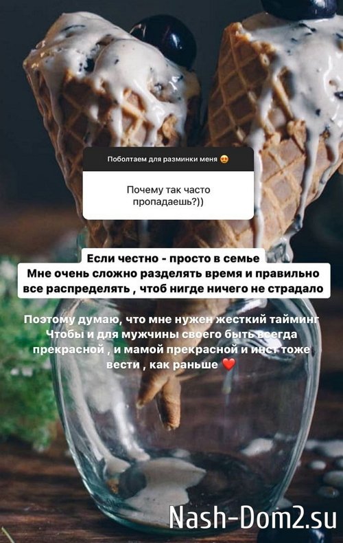 Алёна Савкина: Любимые всегда услышат друг друга Алёна Савкина: Любимые всегда услышат друг друга