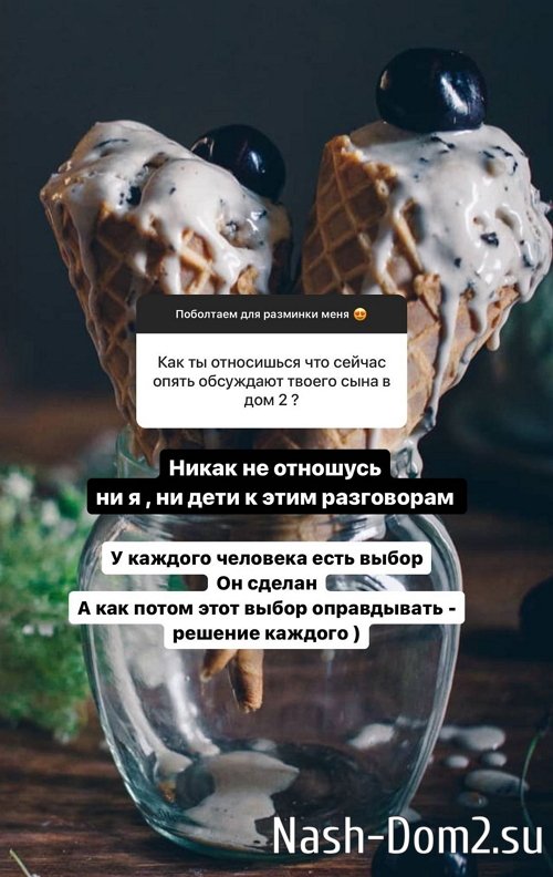 Алёна Савкина: Любимые всегда услышат друг друга Алёна Савкина: Любимые всегда услышат друг друга