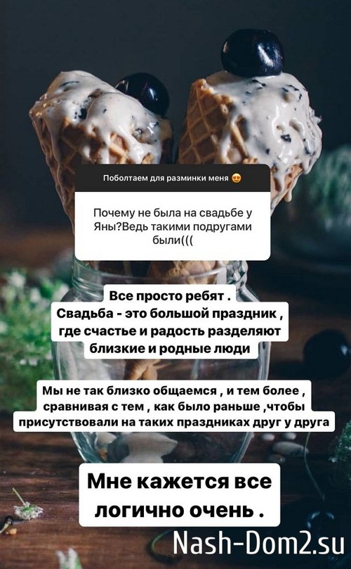 Алёна Савкина: Любимые всегда услышат друг друга Алёна Савкина: Любимые всегда услышат друг друга