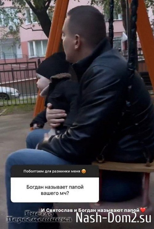 Алёна Савкина: Любимые всегда услышат друг друга Алёна Савкина: Любимые всегда услышат друг друга