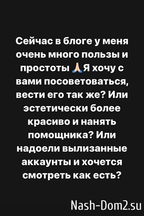 Александра Черно: Отныне у меня другая жизнь! Александра Черно: Отныне у меня другая жизнь!