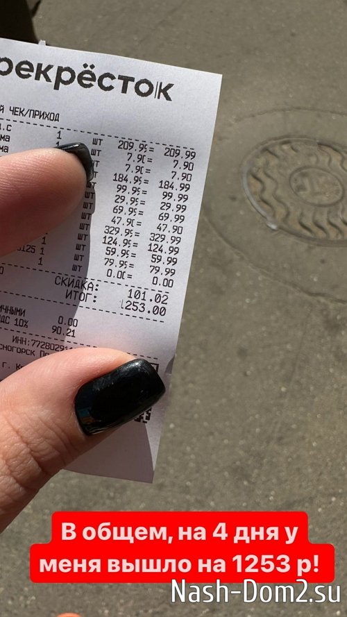 Александра Черно: Отныне у меня другая жизнь! Александра Черно: Отныне у меня другая жизнь!