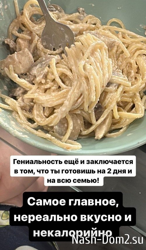 Александра Черно: Отныне у меня другая жизнь! Александра Черно: Отныне у меня другая жизнь!