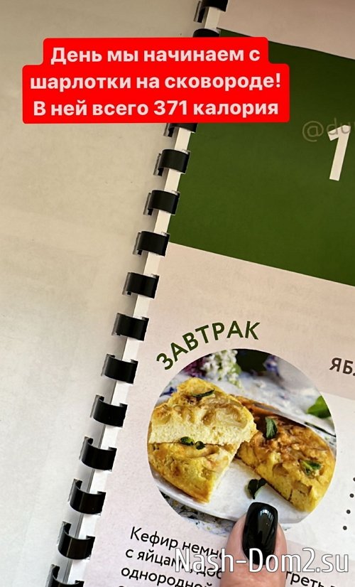 Александра Черно: Отныне у меня другая жизнь! Александра Черно: Отныне у меня другая жизнь!