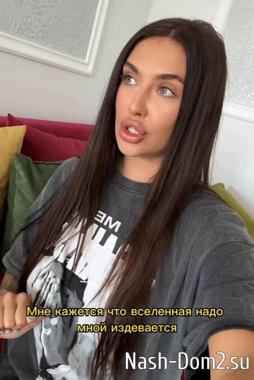 Татьяна Мусульбес пожаловалась на череду неприятностей Татьяна Мусульбес пожаловалась на череду неприятностей