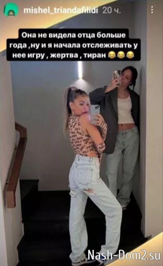 Лиза Триандафилиди ищет психолога для дочери Лиза Триандафилиди ищет психолога для дочери