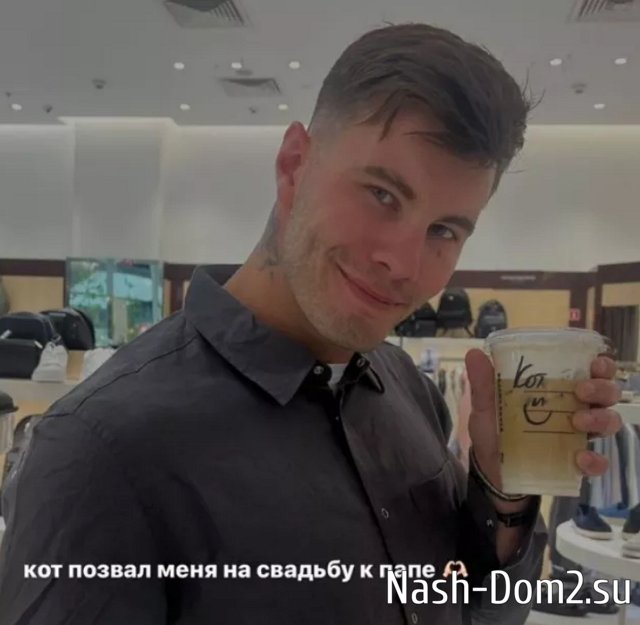 Горина согласилась на предложение Хорошева поехать на свадьбу к его отцу Горина согласилась на предложение Хорошева поехать на свадьбу к его отцу