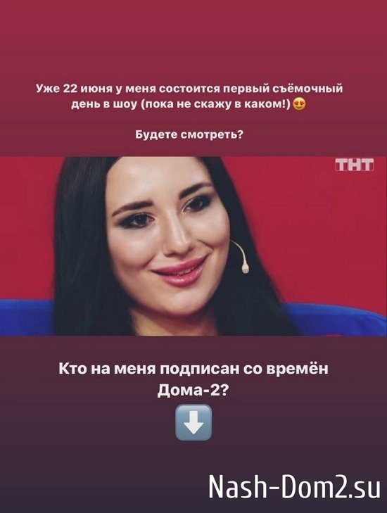 Анастасия Балтер: Такого шоу страна ещё не видела! Анастасия Балтер: Такого шоу страна ещё не видела!