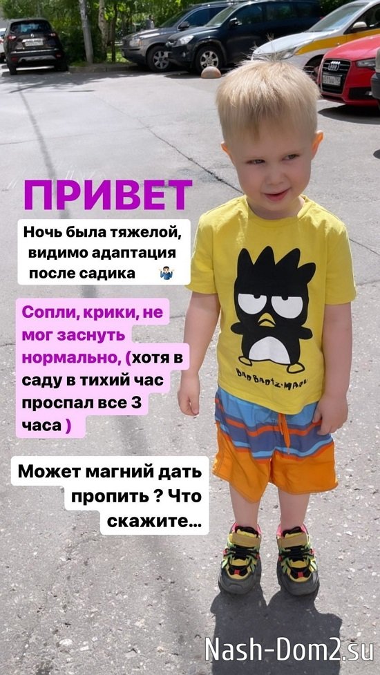 Иосиф Оганесян: Видимо, адаптация после садика... Иосиф Оганесян: Видимо, адаптация после садика...