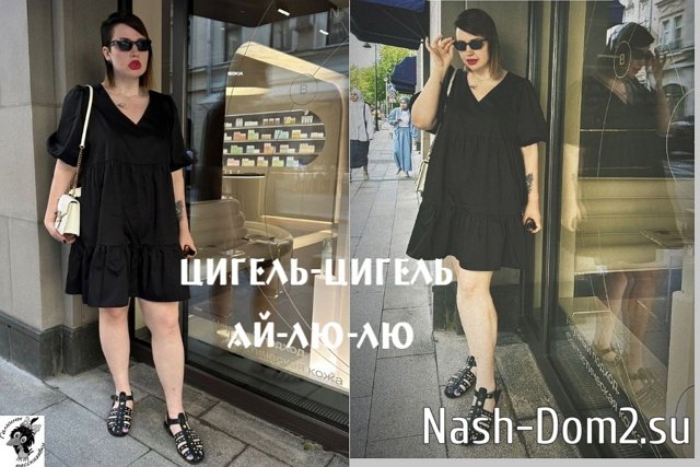 ������� ���-2 (18.06.2023)