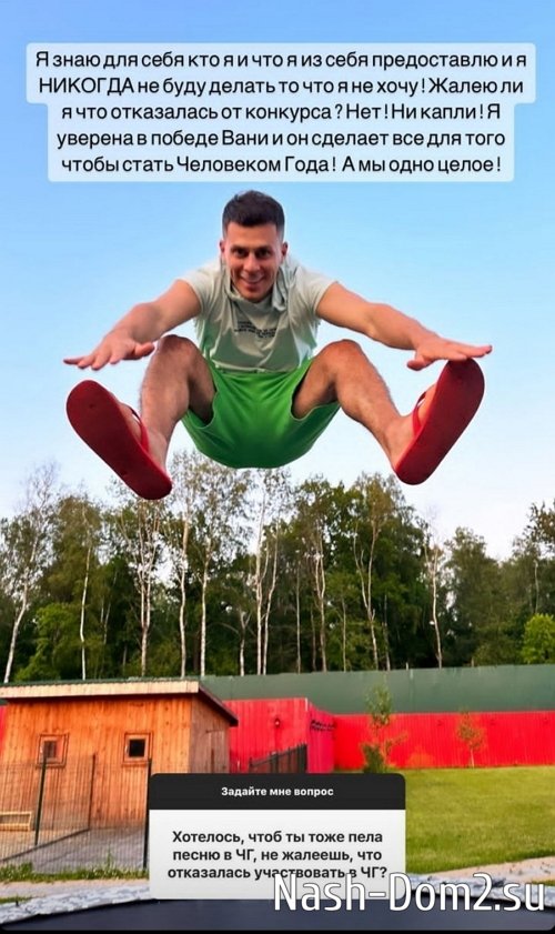 �������� ����������: � ������� � ������ ����!