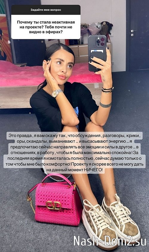 �������� ����������: � ������� � ������ ����!