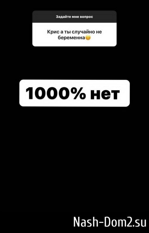 �������� ����������: � ������� � ������ ����!