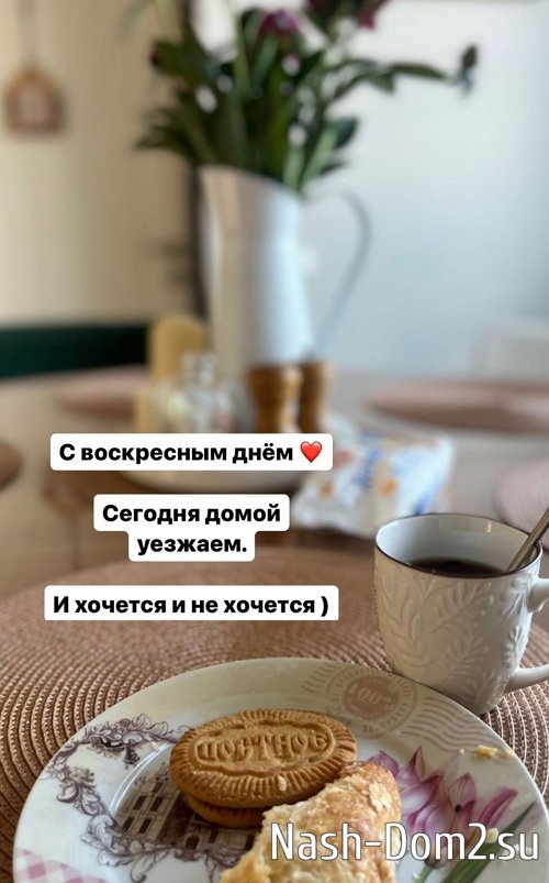 ����� ����������: � ����� ���� ������� � �����