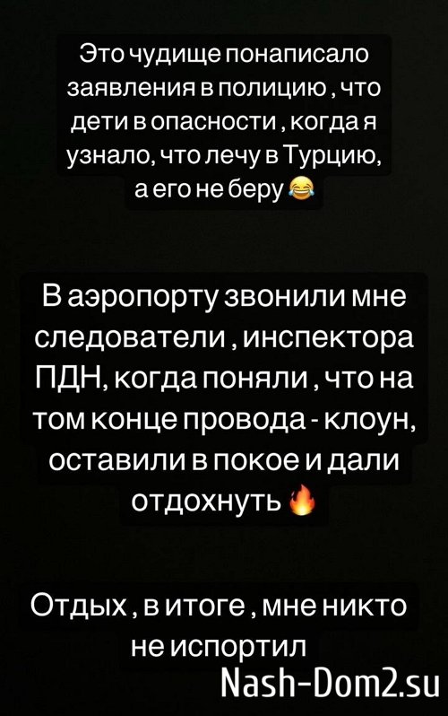 ���� ����������: ���� ���� ������ �������� � �������