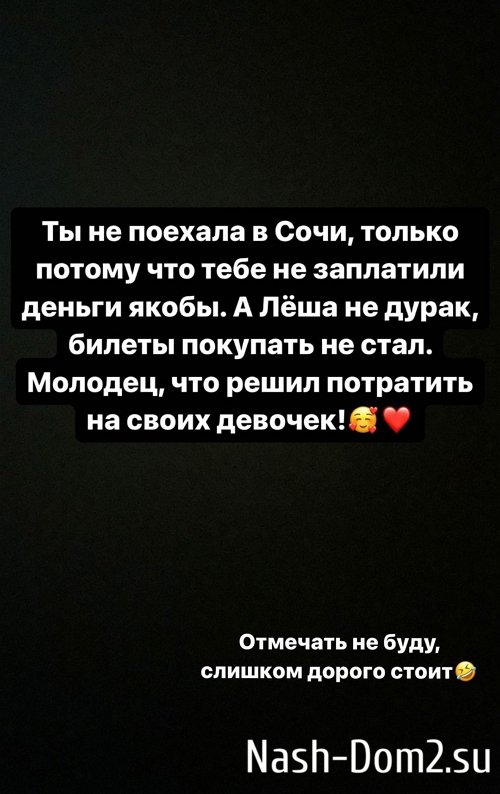 Татьяна Репина: Диане совсем не нужен был Алексей! Татьяна Репина: Диане совсем не нужен был Алексей!