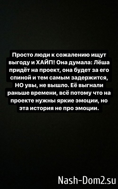 Татьяна Репина: Диане совсем не нужен был Алексей! Татьяна Репина: Диане совсем не нужен был Алексей!