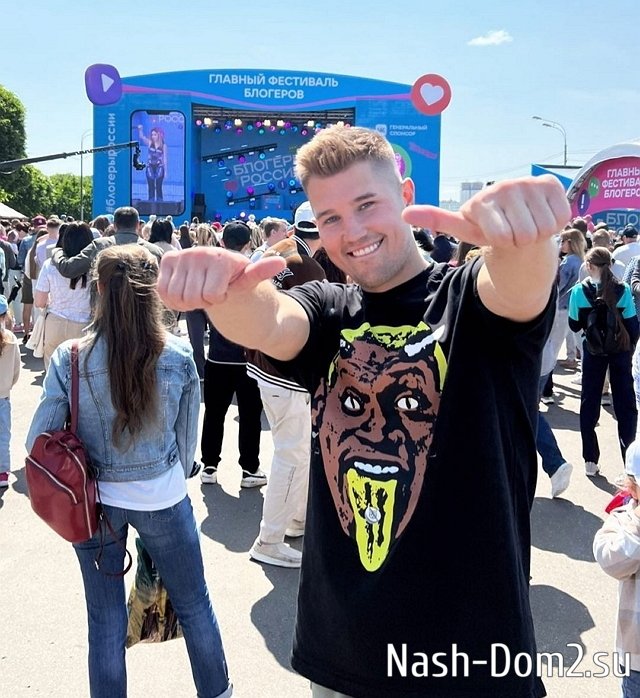 ���� �� ������ ���������� (20.06.2023)