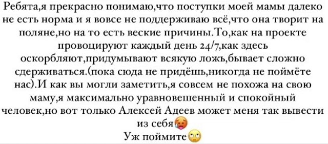 Анна Самонина: Сначала я бросила в него кружку Анна Самонина: Сначала я бросила в него кружку