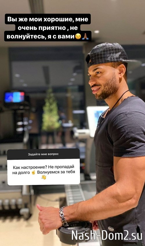 Мондезир Свет-Амур: Для этого должно быть обоюдное желание Мондезир Свет-Амур: Для этого должно быть обоюдное желание