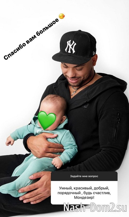 Мондезир Свет-Амур: Для этого должно быть обоюдное желание Мондезир Свет-Амур: Для этого должно быть обоюдное желание