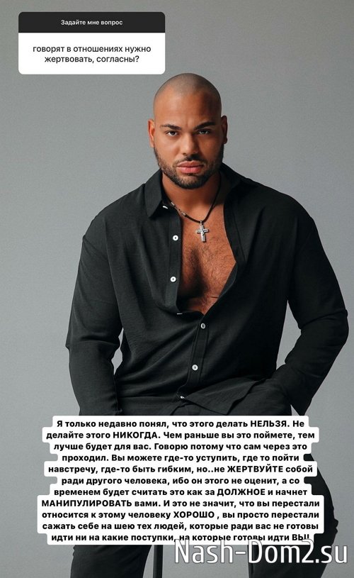 Мондезир Свет-Амур: Для этого должно быть обоюдное желание Мондезир Свет-Амур: Для этого должно быть обоюдное желание