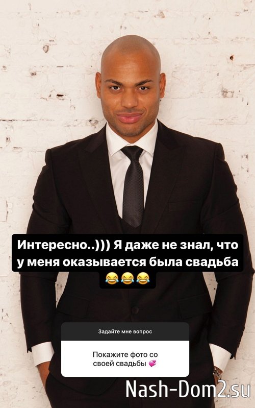 Мондезир Свет-Амур: Для этого должно быть обоюдное желание Мондезир Свет-Амур: Для этого должно быть обоюдное желание