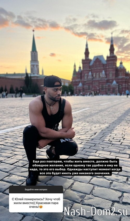 Мондезир Свет-Амур: Для этого должно быть обоюдное желание Мондезир Свет-Амур: Для этого должно быть обоюдное желание