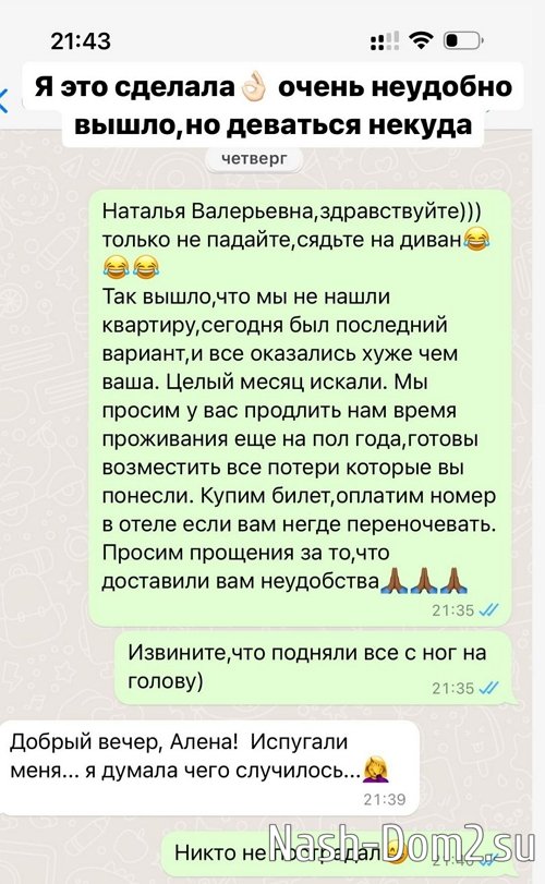 ���� ���������: � ��� �������